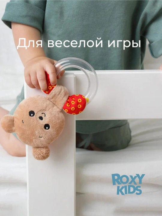 ROXY-KIDS Подарочный набор для новорожденного BUNNY BOX 0+, 10 предметов