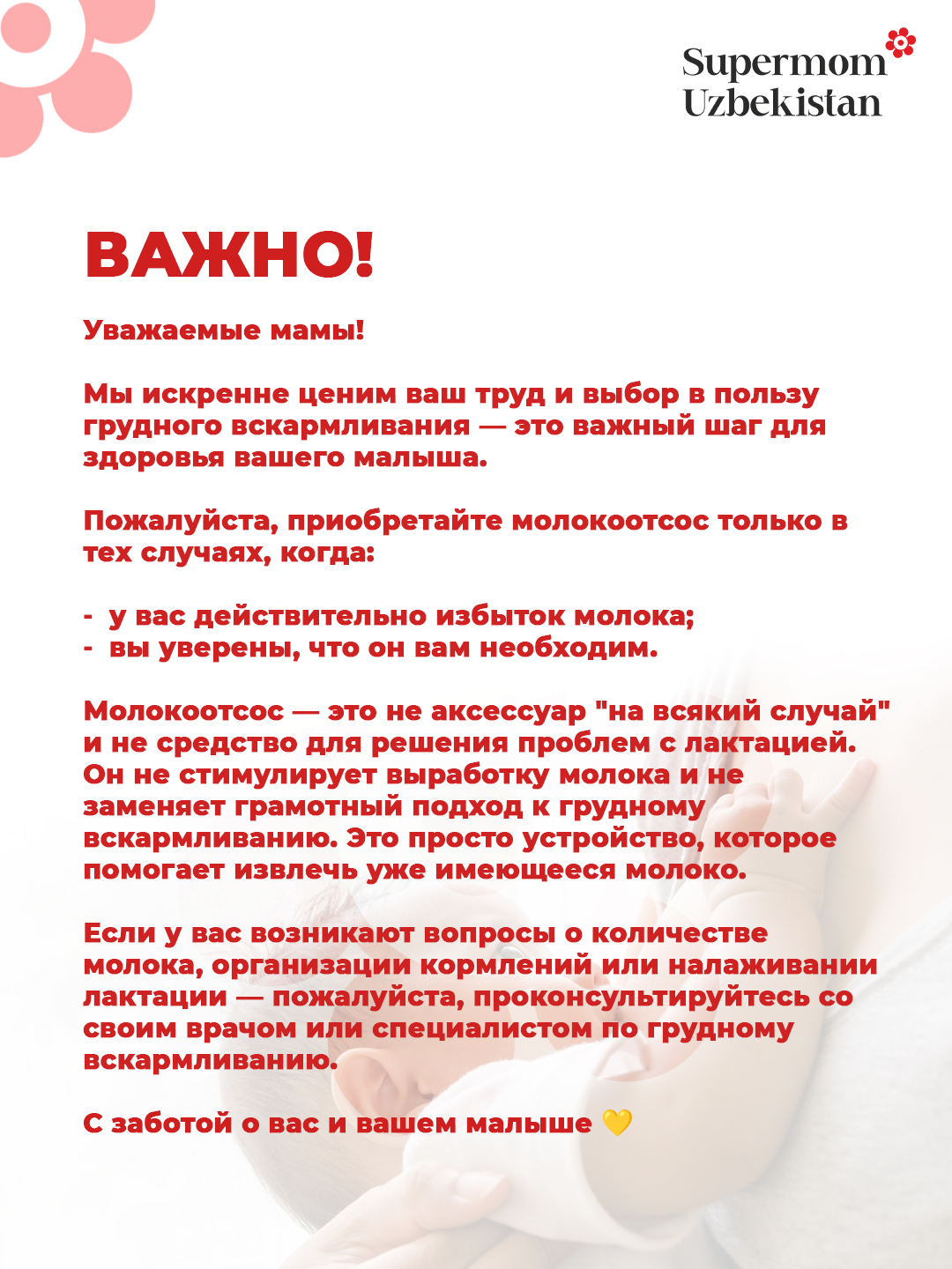 Kokrak, kokrak, kokrak, sogish fotosuratlari