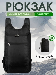 Черный