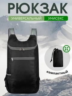 Серый