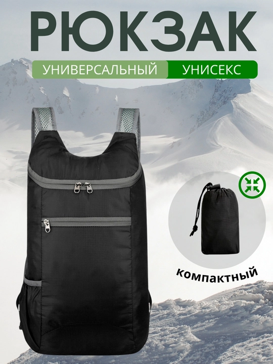 Poyabzal uchun qop-sumka, almashtiriladigan poyabzal uchun qop - 