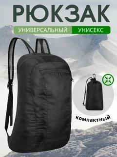 Черное стекло