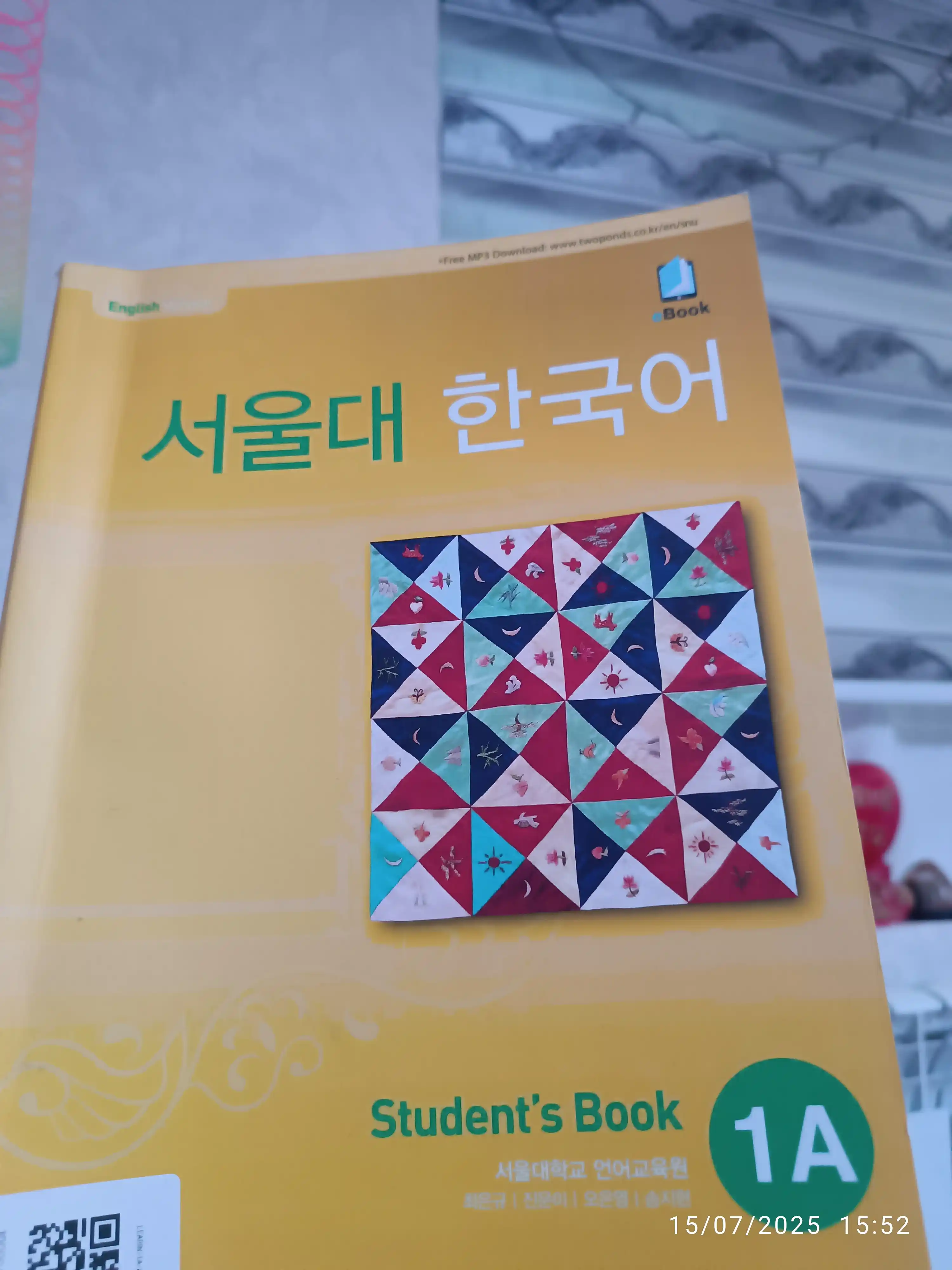 Корейский язык, Корея Seoul university korean 1A Students book 1A Work book
