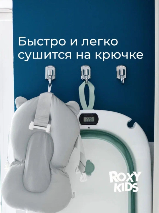 ROXY-KIDS Termometr va matrasli buklanadigan bolalar vannachasi