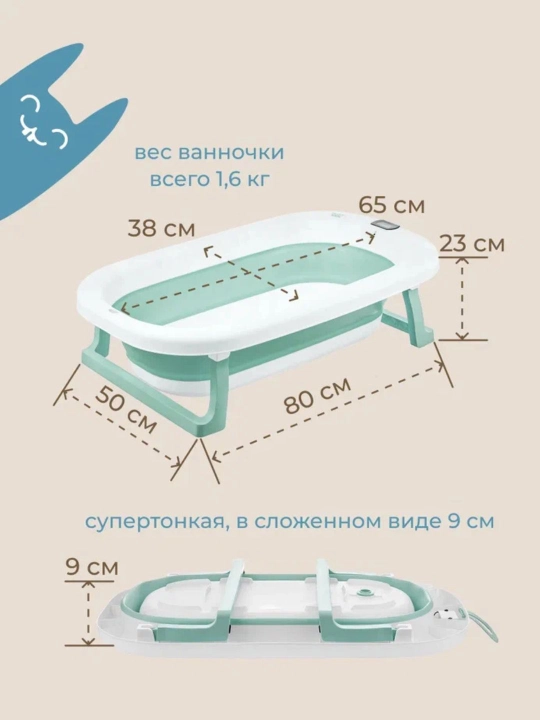 ROXY-KIDS Termometr va matrasli buklanadigan bolalar vannachasi
