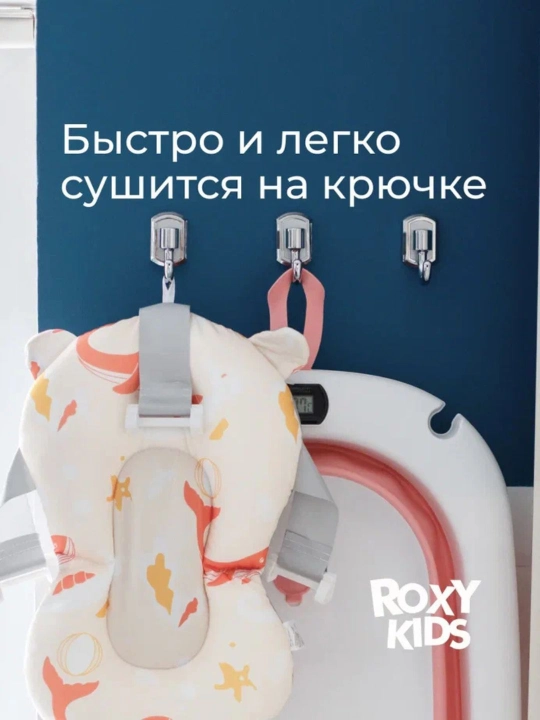 ROXY-KIDS Termometr va matrasli buklanadigan bolalar vannachasi