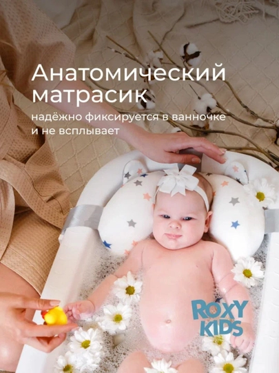 ROXY-KIDS Termometr va matrasli buklanadigan bolalar vannachasi