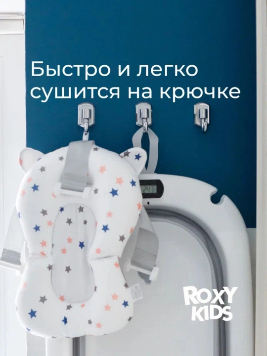ROXY-KIDS Termometr va matrasli buklanadigan bolalar vannachasi