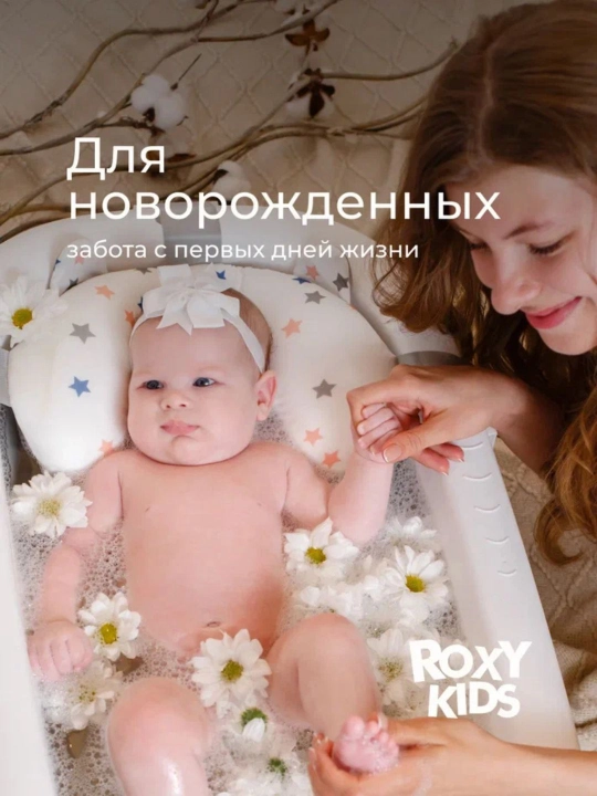ROXY-KIDS Termometr va matrasli buklanadigan bolalar vannachasi