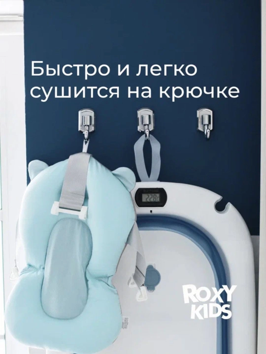 ROXY-KIDS Termometr va matrasli buklanadigan bolalar vannachasi