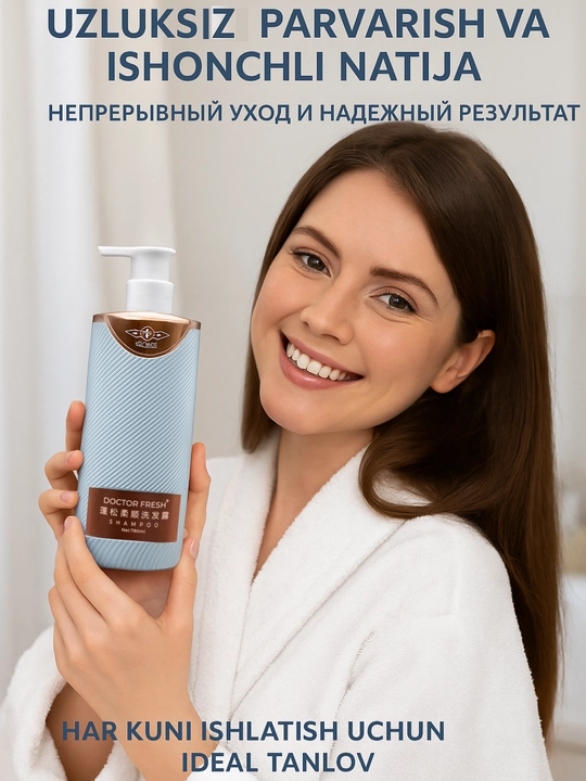 Шампунь Doctor Fresh Professional – разные виды, для всех типов волос, 780 мл