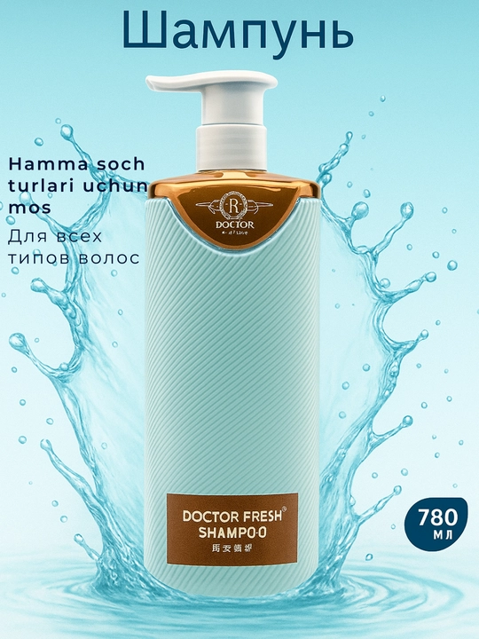 Shampun Doctor Fresh professional  – har xil turlari, barcha sochlar uchun, 780 ml - 