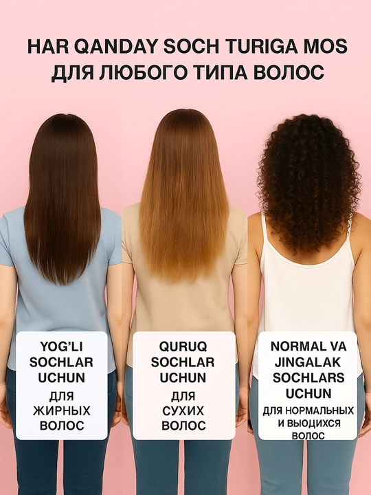 Шампунь Doctor Fresh Professional – разные виды, для всех типов волос, 780 мл