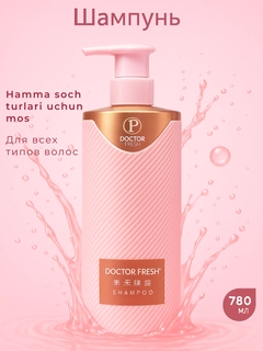 Розовый