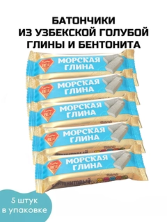 Небесно-голубой