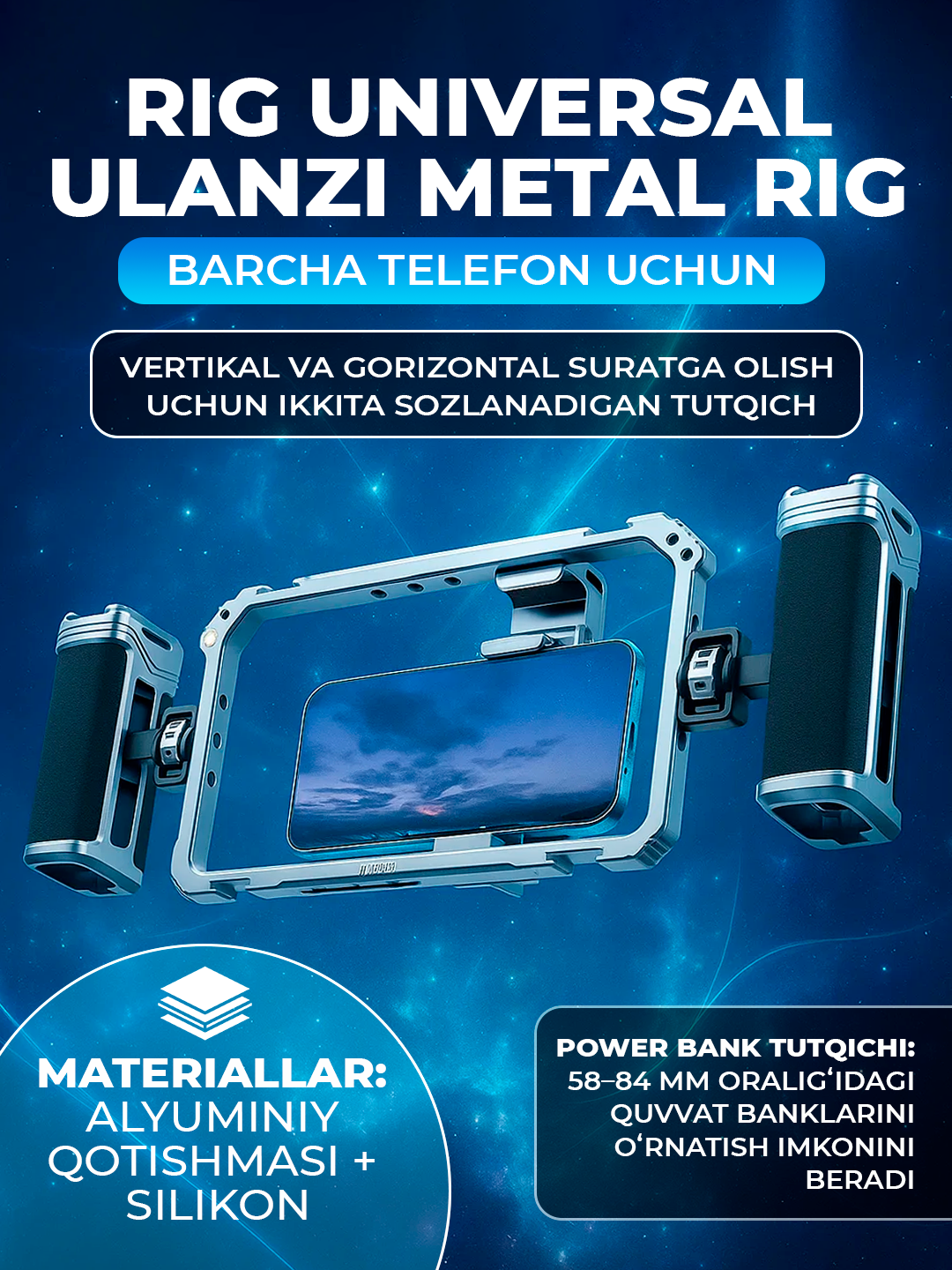 Universal metall rig Ulanzi — barcha telefon modellari uchun mos - 