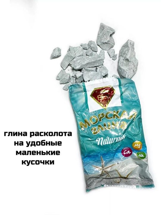 Глина