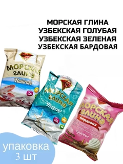 Ледяной