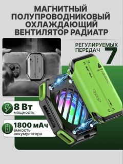 Черный
