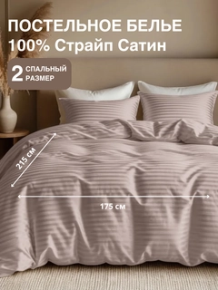 Медный