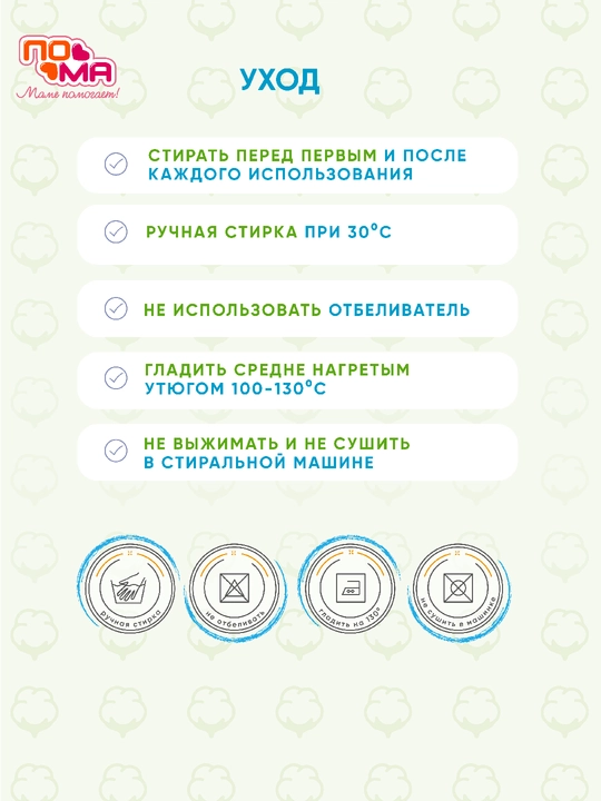 Lipuchkali sochiqli fartuklar to‘plami, 2 dona — paxta, poliester, PEVA, 4+ oy