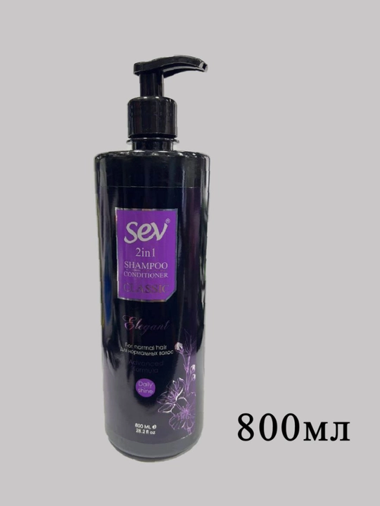 SEV 2 в 1 Classic Care — шампунь + кондиционер, 800 мл - 