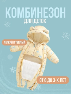 Лимонный