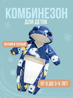 Темно-синий