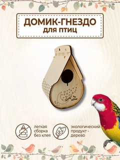 Бежевый