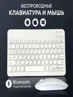Белый