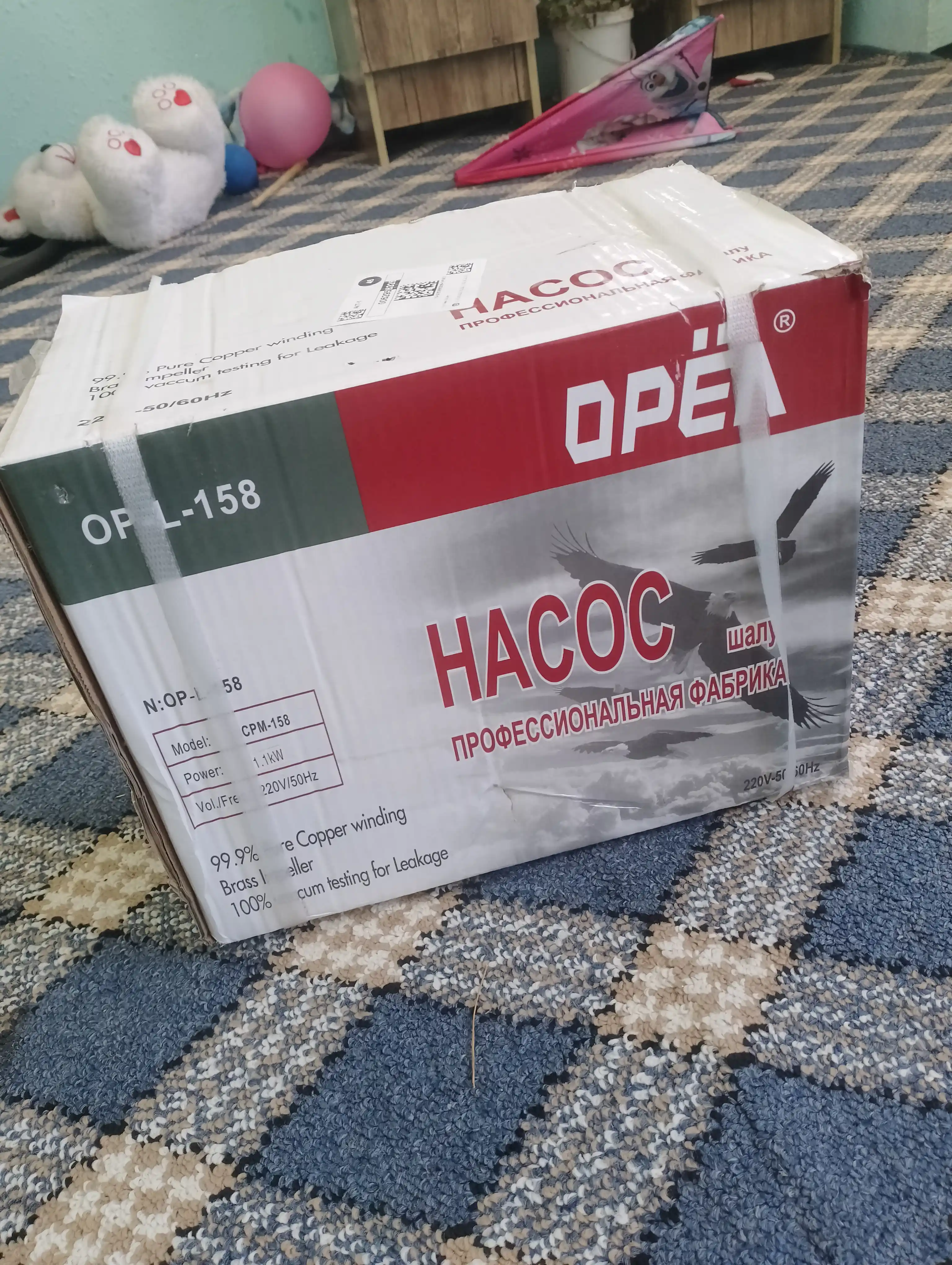 Suv nasosi Orel CPM-158 1100-wt MIs