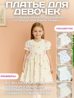 Белый