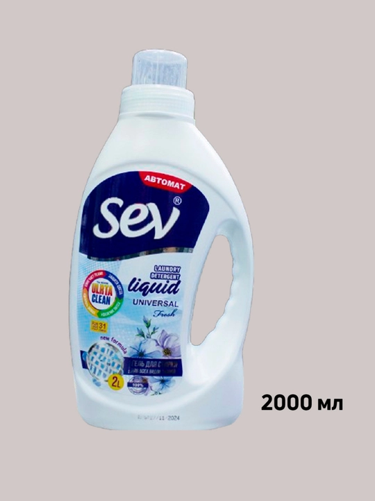SEV Avtomat — жидкий гель для стирки 2 л - 