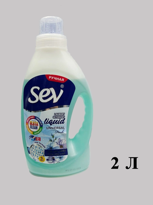 Qolda yuvush uchun gel 2 l - 