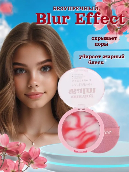 Пудра для лица матирующая, бесцветная, для жирной кожи