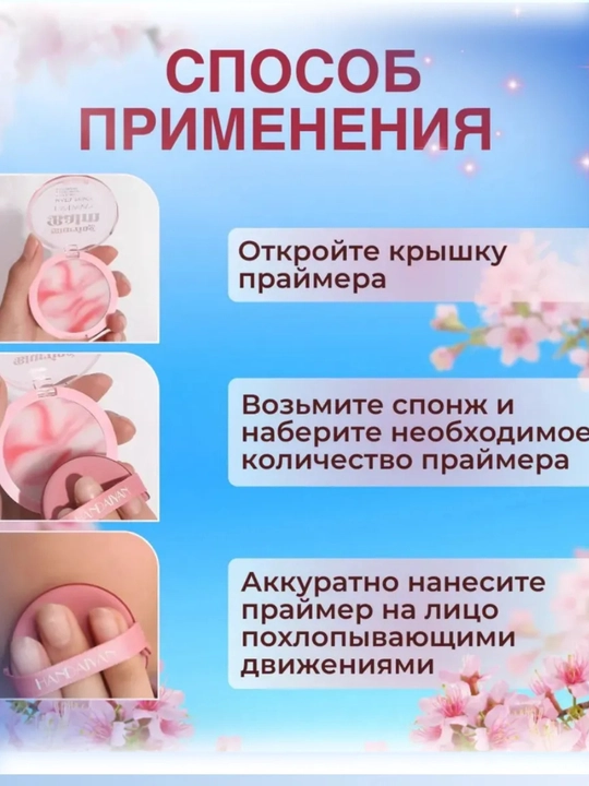 Пудра для лица матирующая, бесцветная, для жирной кожи