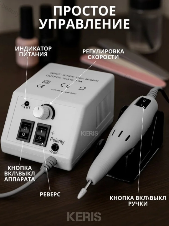 Manikyur va pedikyur uchun nasadkali portativ apparat