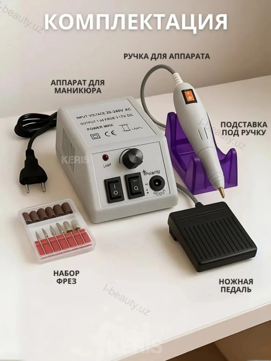 Manikyur va pedikyur uchun nasadkali portativ apparat