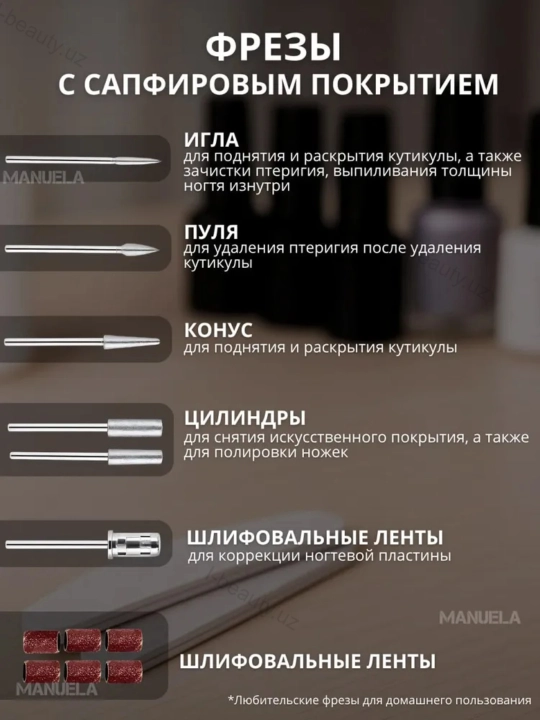 Manikyur va pedikyur uchun nasadkali portativ apparat