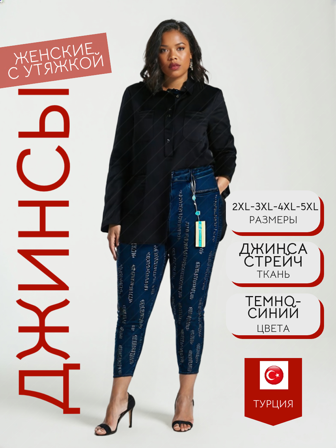 Harmoniya homiladorlikni boshqarish