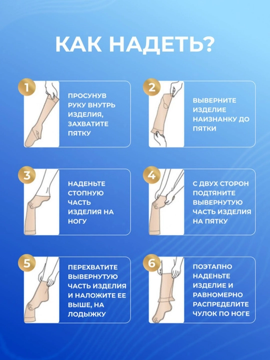 Chulki kompression varikozga qarshi paypoqlar, kolgotka bosimi 2 darajali ochiq oyuqli
