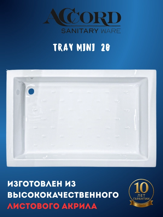 Dush tubi 120*0.80