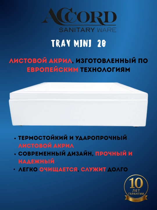 Dush tubi 120*0.80