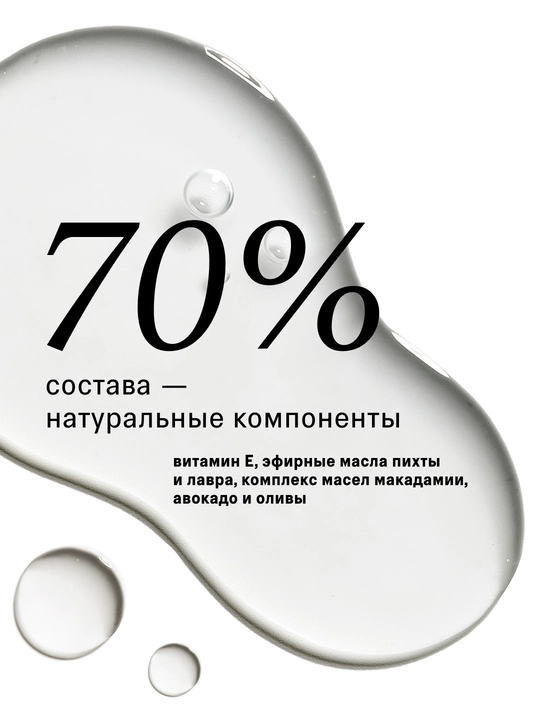 Бальзам для ванн Баня, 150 мл