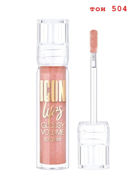 Блеск для губ LUXVISAGE с эффектом объема ICON lips glossy с блестками