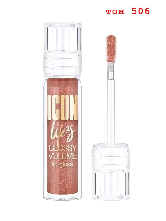 Блеск для губ LUXVISAGE с эффектом объема ICON lips glossy с блестками