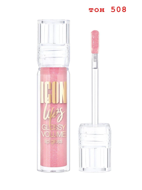 Блеск для губ LUXVISAGE с эффектом объема ICON lips glossy с блестками