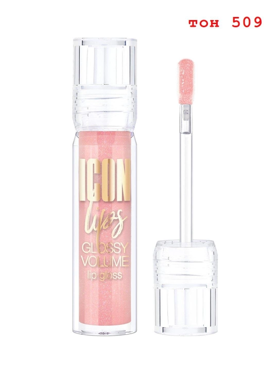 Блеск для губ LUXVISAGE с эффектом объема ICON lips glossy с блестками