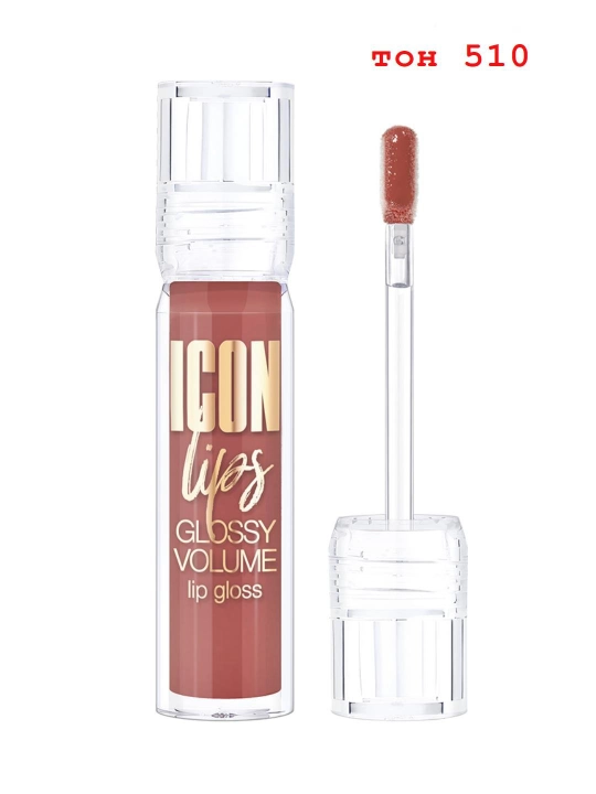 Блеск для губ LUXVISAGE с эффектом объема ICON lips glossy с блестками