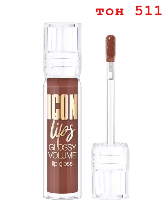 Блеск для губ LUXVISAGE с эффектом объема ICON lips glossy с блестками